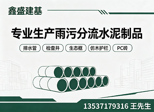 鑫盛建基中山线上分站